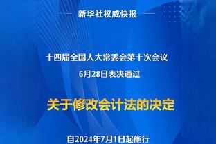 媒体人：是否换帅是李玮锋上任第一题，河南与萨尔科应还有合同